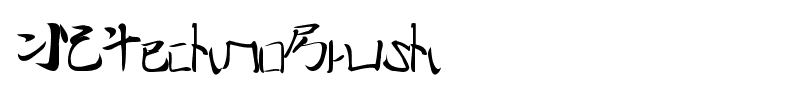 I2technoBrush font