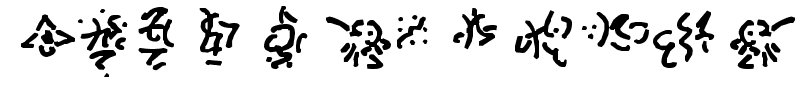 Cthulhu Runes font
